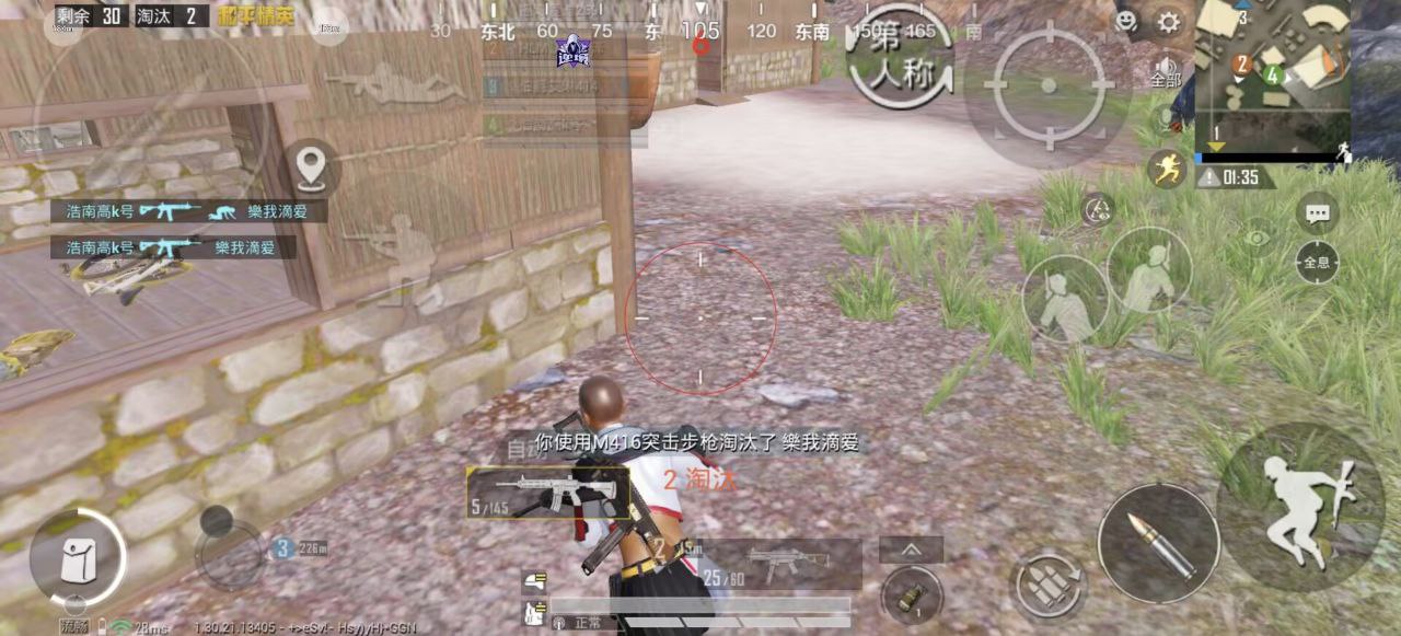 和平精英辅助的道德与规则探讨相关图片